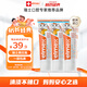 艾美適寶寶兒童牙膏0-6歲嬰兒專(zhuān)效防蛀固齒含氟牙齦護(hù)理 3支
