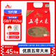 聖上壹品五常大米 2024年新米 地標(biāo)認(rèn)證 東北大米 5kg/10斤 真空包裝