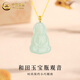 中國黃金（CHINA GOLD）18K金扣頭鑲和田玉寶瓶觀音吊墜女佛像項鏈情人節(jié)生日禮物送愛人 和田玉寶瓶觀音吊墜【配S925鏈】