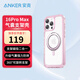 ANKER安克蘋果16promax手機(jī)殼磁吸充電氣囊保護(hù)支點(diǎn)殼可旋轉(zhuǎn)支架殼適用apple iphone16promax蘋果手機(jī) 【蘋果16Promax 氣囊磁吸支架殼丨粉色 】