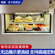 致途致途咖啡店雙層嵌入式吧臺(tái)甜品蛋糕展示柜直角無(wú)邊框西點(diǎn)冷藏柜 雙層無(wú)邊蛋糕柜（支持尺寸定制） 0.9*0.65*1m