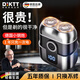 DIKTT【德國】電動(dòng)剃須刀便攜款刮的干凈小鋼炮剃胡刀全身水洗敏感肌排名前十送男友父親節節日情人禮物 槍灰色款【鈦金36葉刀頭】送刀網(wǎng)座2個(gè)原裝刀頭