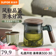 蘇泊爾（SUPOR）玻璃茶水杯茶水分離泡茶杯加厚耐熱辦公室茶道杯茶具喝茶把手杯子 【316不銹鋼內蓋】壺嘴款470ml
