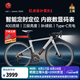 百琦公路自行車R2變速自行車內(nèi)置智能定位系統(tǒng)數(shù)顯碼表自行車油壓碟剎 格雷灰 M（建議身高176-181cm）