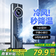 奧特優(yōu)（AOTEYOU）空調(diào)扇制冷風(fēng)扇家用冷風(fēng)機(jī)桌面風(fēng)扇靜音小風(fēng)扇便攜式可定時立式空調(diào)宿舍床上辦公室風(fēng)扇霧化可調(diào)節(jié) 【驪墨黑】制冷加濕兩用/1-6H定時/6檔調(diào)節(jié)風(fēng)速