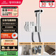 九牧（JOMOO）分體增壓浴室沖洗器馬桶噴槍角閥馬桶伴侶74125-795/1C-1