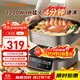 九陽(yáng)（Joyoung）電火鍋IH秒涮火鍋專(zhuān)用鍋IH電磁加熱2200W大火力多功能鍋6L分體電炒鍋電煮鍋全息觸控彩屏HG60-G2