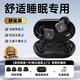 防噪音耳塞睡覺(jué)睡眠專(zhuān)用超強(qiáng)隔音不傷耳朵硅膠小米你防水重復(fù)使用 【靜謐黑】睡眠專(zhuān)用丨贈(zèng)送收納倉(cāng)