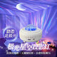 北極光月亮星空投影燈滿(mǎn)天星臥室小夜燈直播間藍牙音箱氛圍浪漫燈 充電款【16光效+星星月亮】 藍牙音箱+手機app控制