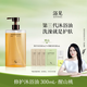 浴見紅松籽修護(hù)香氛沐浴油洗澡清潔身體保濕沐浴露滋潤(rùn)留香卸防曬