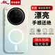 暴走適用oppofindx8pro手機(jī)殼 OPPO FindX8Pro保護(hù)套 MagSafe磁吸硅膠軟邊磨砂膚感半透鐳射漸變防摔殼