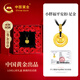 中國黃金平安扣黃金項鏈女足金小胖福吊墜七夕情人節(jié)禮物送女朋友老婆生日 足金乾坤圈小胖福項鏈-黑【摯愛玫瑰】