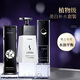 和風雨男士美白補水套裝情人節(jié)（洗面奶200ml+爽膚水150ml+乳霜150g)