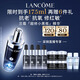 蘭蔻全新超修小黑瓶精華115ml抗老維穩(wěn)護(hù)膚品套裝生日禮物送女友