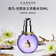 浪凡（LANVIN）光韻女士濃香水30ml 花果香調(diào) 女生生日七夕禮物自營
