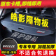 久創(chuàng)皓影后備箱隔板遮物簾20-25款皓影汽車置物遮擋板尾箱蓋板 【23-25款本田皓影】七座不適用