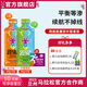 跑能等滲能量膠 馬拉松跑步騎行比賽事訓(xùn)練補(bǔ)充能量 品牌旗艦店當(dāng)天發(fā) 【10支 混合裝】送鹽丸2粒