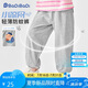 巴帝巴帝夏季純棉兒童裝防蚊褲男女寶寶運(yùn)動(dòng)休閑長(zhǎng)褲子 帶帽卷卷 110