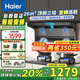 海爾（Haier）變頻抽油煙機26m3大吸力油煙機家用7字超薄頂側(cè)三吸油煙機煙灶套裝Leader系列Q61自清潔揮手智控 【A款頂側(cè)三吸】變頻26m3大吸力單煙機Q61