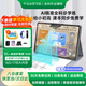 華京方AI英語學(xué)習(xí)機平板小學(xué)到高中課程同步全科學(xué)練12英寸類紙屏護(hù)眼兒童早教學(xué)習(xí)機全年齡段 第三代類紙屏16G+1T丨全科同步學(xué)丨AR指讀