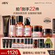 HBN早C晚A套裝水乳霜眼霜頸霜洗面奶緊致淡紋全套護(hù)膚七夕情人節(jié)禮物 年輕由面及頸