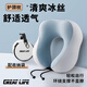GREAT LIFE汽車u型枕車載旅行護(hù)頸枕飛機(jī)睡覺脖子靠枕坐車便攜車用u形頭枕