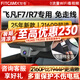 智看（FiTCAM）飛凡f7 R7專用行車記錄儀高清免走線原廠4K鏡頭 隱藏式停車監(jiān)控 飛凡F7-23款都市版/改款進(jìn)階版/進(jìn)階版/長(zhǎng)續(xù)版 套餐一：4K超清版單鏡頭+64G內(nèi)存卡