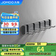 九牧（JOMOO）掛鉤免打孔浴室掛衣鉤廚房掛鉤門后掛鉤太空鋁6排浴室排鉤93035G5