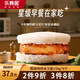 樂(lè)肴居照燒雞排米漢堡*6個(gè) 早餐飯團(tuán) 微波加熱兒童學(xué)生速食即食半成品 照燒雞排口味*6個(gè)