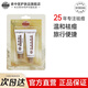 老中醫(yī)祛痘產(chǎn)品便攜裝青春痘粉刺閉口學(xué)生青少年旅行軟膏小樣套裝護(hù)膚品