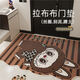 情更濃拉布布入戶(hù)門(mén)地墊子可裁剪異形門(mén)墊門(mén)口玄關(guān)蹭土地毯進(jìn)門(mén)絲圈腳墊 K咔哇拉布06 定制絲圈【咨詢(xún)客服】