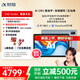 科大訊飛人工智能學(xué)習(xí)機S30 Turbo 8+256G【國補500元】AI 1對1精準學(xué) 護眼 中高考同源技術(shù) KET口語模擬考