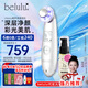 美露露（belulu）光子嫩膚美容儀紅藍(lán)光面膜儀精華導(dǎo)入清潔毛孔臉部緊致水光肌classy生日禮物送女友 白色升級版（搭配b2精華）