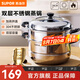蘇泊爾（SUPOR） 蒸鍋304不銹鋼雙層復(fù)底湯鍋二層蒸籠家用大容量電磁爐燃?xì)庠钔ㄓ?EZ28BS04- 2層 28cm