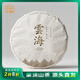 萬(wàn)葉皇黃茶特級 四川雅安蒙頂山茶 自己喝茶葉黃小茶100g/餅 源頭直發(fā)