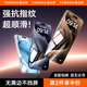 圖拉斯【強(qiáng)抗指紋超順滑】適用iphone15promax鋼化膜蘋果15pro手機(jī)膜15全屏防摔無(wú)塵倉(cāng)無(wú)黑邊高清貼膜 iPhone 15 Pro Max 超清超透丨特種防摔丨送無(wú)塵倉(cāng)丨第2件半價(jià)