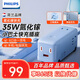 飛利浦（PHILIPS）巴士桌面充電站 桌面插座宿舍排插插排拖線板6口同充氮化鎵USB-2C1A 35W MAX總控1.5米藍(lán)色8236L