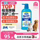 LION獅王艾寵寵物狗狗貓咪沐浴露祛蟲除螨除臭550ml貓狗通用二合一