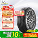 米其林（MICHELIN）汽車輪胎/防爆胎 195/55R16 87V 浩悅PRIMACY 3ST ZP適配寶馬MINI