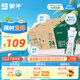 蒙牛特侖蘇有機(jī)純牛奶250ml*24盒 3.8g優(yōu)質(zhì)乳蛋白 家庭送禮盒裝