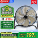 風(fēng)輕楊超高速工業(yè)風(fēng)扇趴地風(fēng)扇大功率升級8檔6葉高轉(zhuǎn)速純銅電機(jī)加粗銅線大型工廠倉庫排檔戶外商用風(fēng)扇 20寸8檔6葉(銅線電機(jī)*雙滾珠軸承*加粗3米線)
