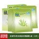 百雀羚（PECHOIN）面膜 8杯水面膜補(bǔ)水保濕滋潤(rùn)水嫩面膜女 8杯水面膜10片