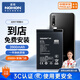諾希適用于榮耀9X電池【3C認(rèn)證丨免費(fèi)到店安裝】手機(jī)內(nèi)置電池通用榮耀9X/榮耀9XPro/Nova5i/暢享10Plus