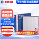 博世（BOSCH）單效汽車空調(diào)濾芯格空調(diào)濾清器4053適配五菱宏光/宏光S/宏光S1/S3 五菱宏光V/五菱榮光/榮光S/榮光V等