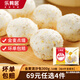 樂(lè)肴居早餐包子 速食即食點(diǎn)心面點(diǎn)生鮮半成品 饅頭花卷叉燒肉包流沙包 【熱銷(xiāo)】金麥流沙包300g/10枚