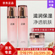 苾?yōu)懨谰喛善優(yōu)懰樘籽b正貨全套干油皮女補(bǔ)水保濕護(hù)膚化妝品 苾?yōu)懴蔡m保濕三件套 水乳霜