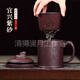 EATKM輕奢品牌純手工宜興紫砂杯男刻字紫砂茶杯辦公家用茶水分離泡茶杯 海納百川款-四件套
