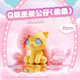 名創(chuàng)優(yōu)品（MINISO）小馬寶莉Q版公仔毛絨玩偶碧琪紫悅娃娃送女孩女生生日畢業(yè)禮物 柔柔Q版公仔