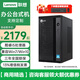 聯(lián)想聯(lián)想臺(tái)式機(jī)M4000q升級(jí)版來(lái)酷M300/E400 酷睿i5商用辦公財(cái)務(wù)小新品電腦帶雙串口網(wǎng)口win7/win10系統(tǒng) 單主機(jī)（贈(zèng)鍵鼠+鼠標(biāo)墊） 定制i5-10400 16G 256G+1T