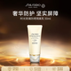 資生堂時(shí)光琉璃防曬50ml SPF50防曬霜清爽不油膩妝前隔離護膚禮物